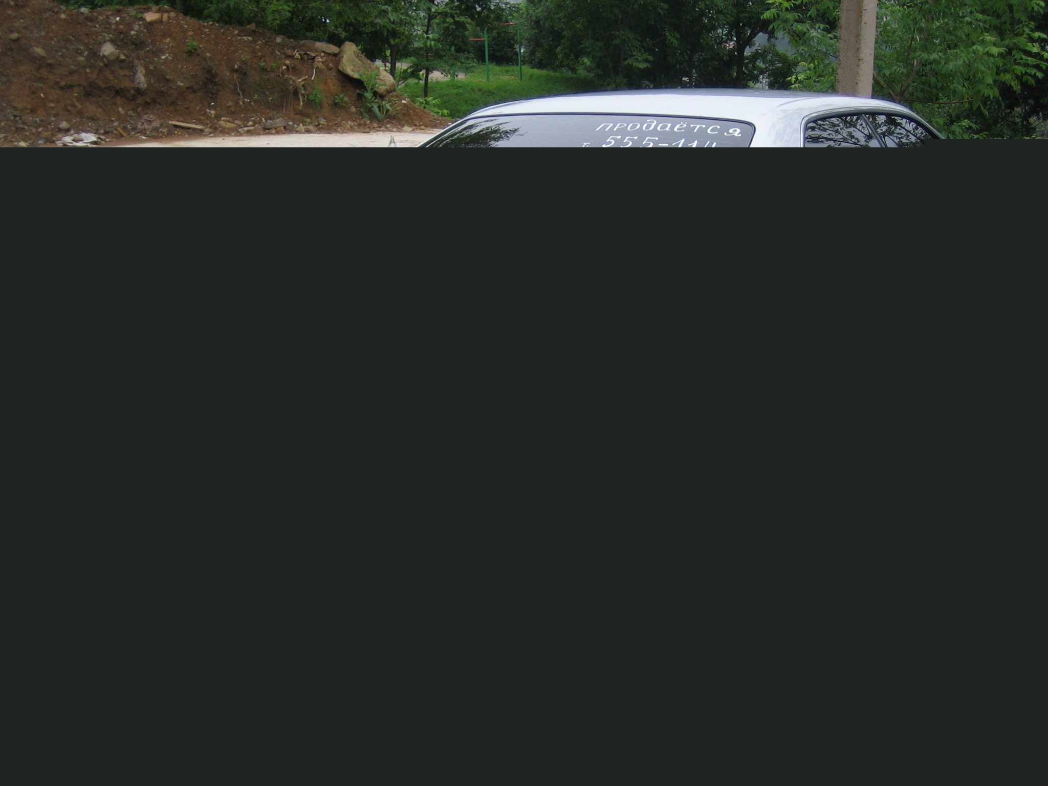 1997 Toyota Chaser