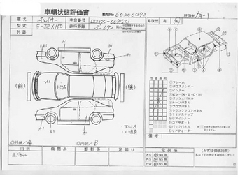 Toyota Chaser
