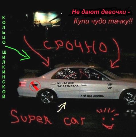 1997 Toyota Chaser