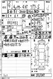 Toyota Chaser