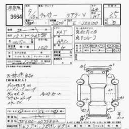 1997 Toyota Chaser Pictures