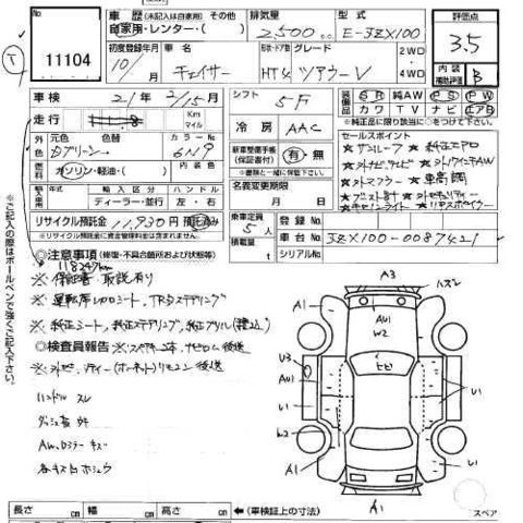 1998 Toyota Chaser