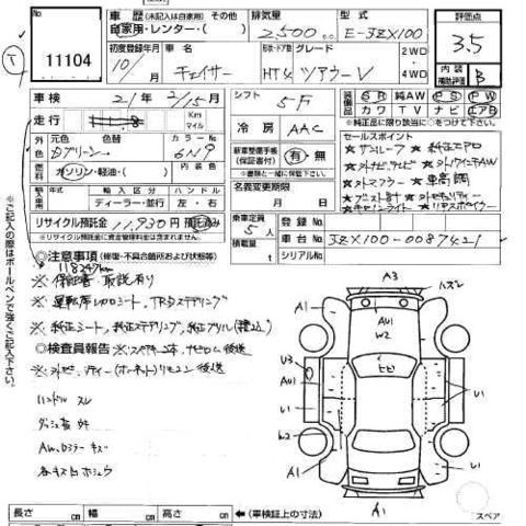 1998 Toyota Chaser