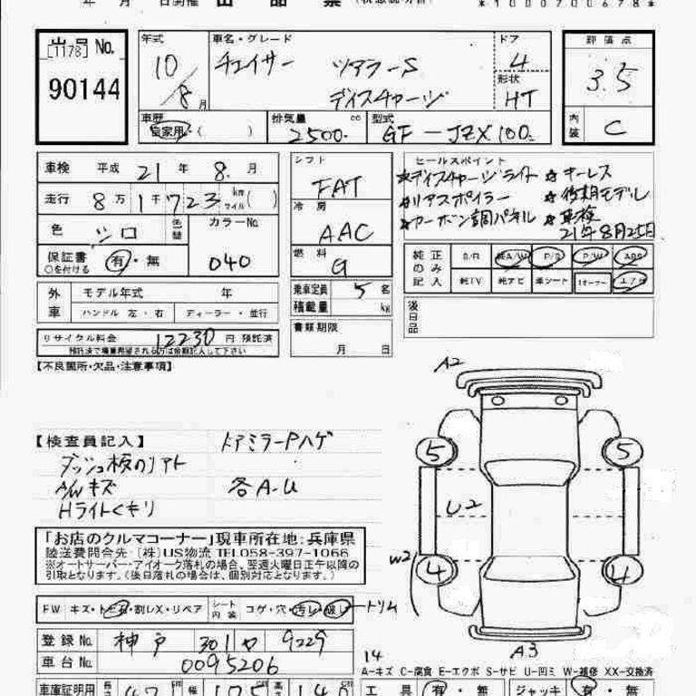 1998 Toyota Chaser