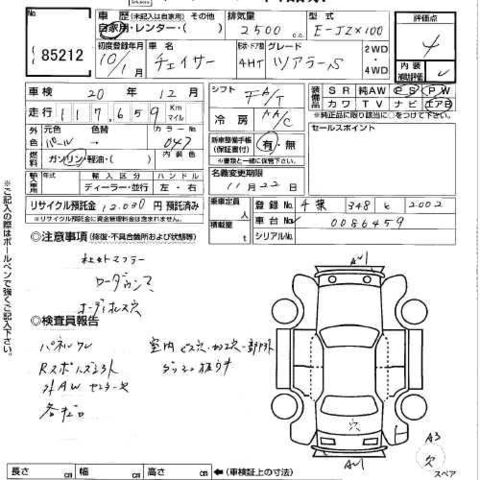 1998 Toyota Chaser