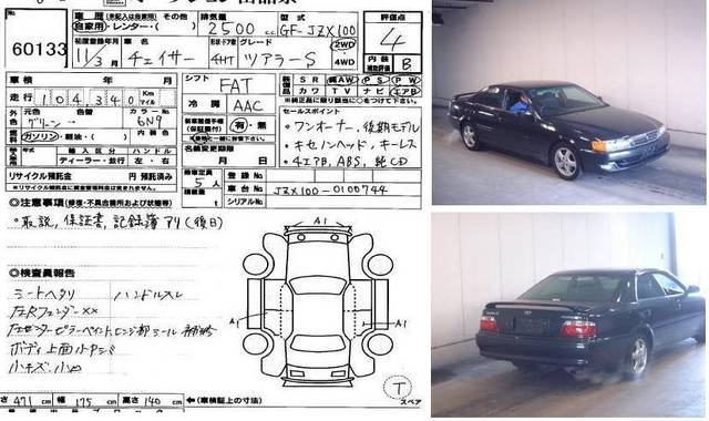 1999 Toyota Chaser