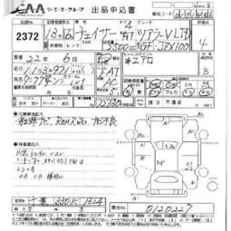 Toyota Chaser