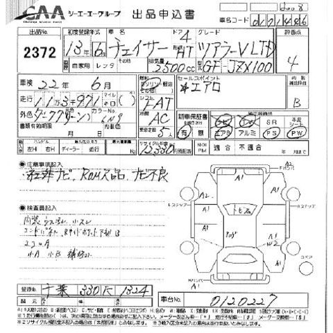 2001 Toyota Chaser