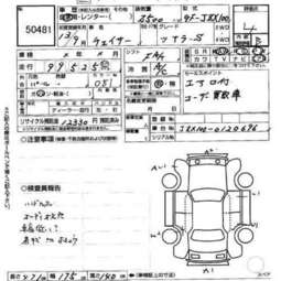 2001 Toyota Chaser For Sale