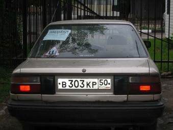 1991 Toyota Corolla For Sale