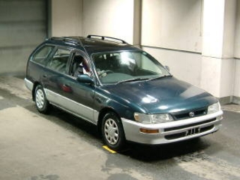 1997 Toyota Corolla