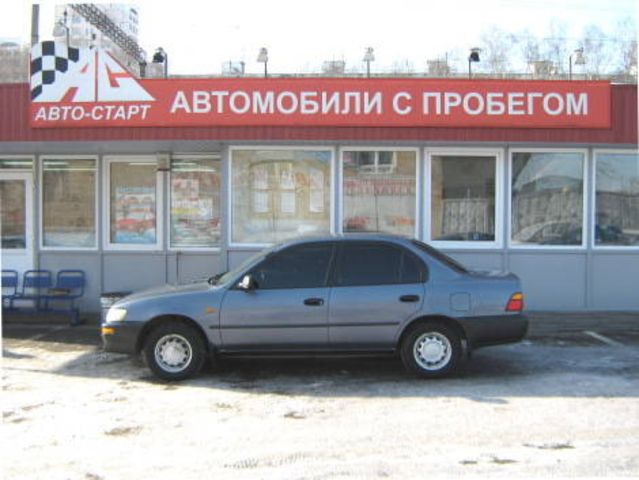 1997 Toyota Corolla