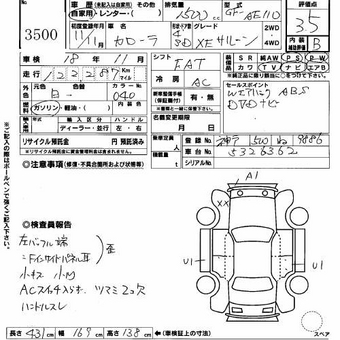 1999 Toyota Corolla