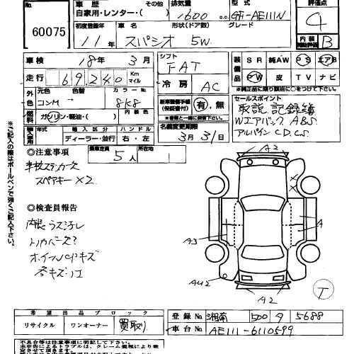 1999 Toyota Corolla Images