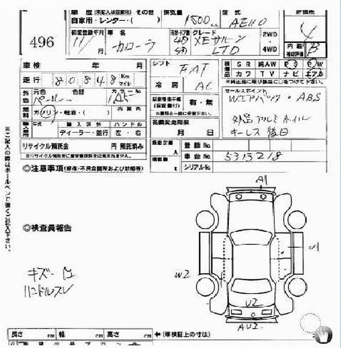 1999 Toyota Corolla Pics