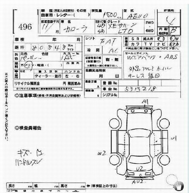 1999 Toyota Corolla Photos