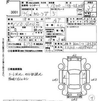 2000 Toyota Corolla