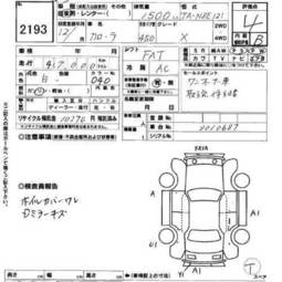 2000 Corolla