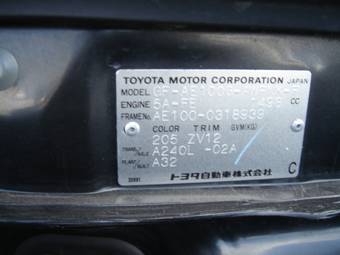 Toyota Corolla