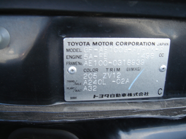 2000 Toyota Corolla
