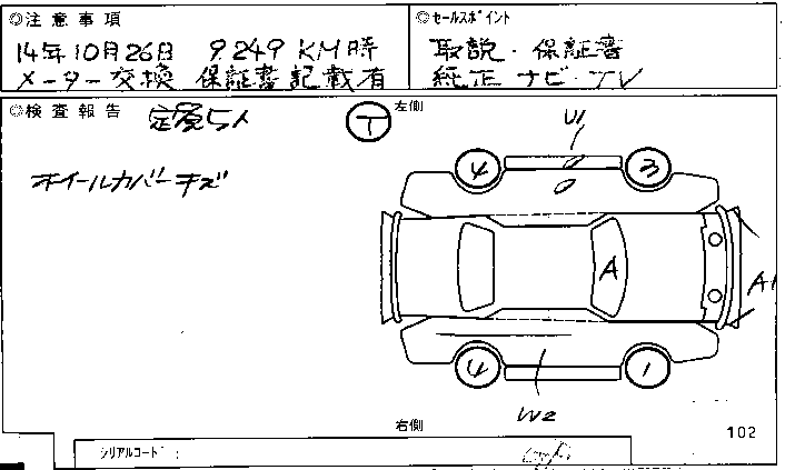 2000 Toyota Corolla Photos