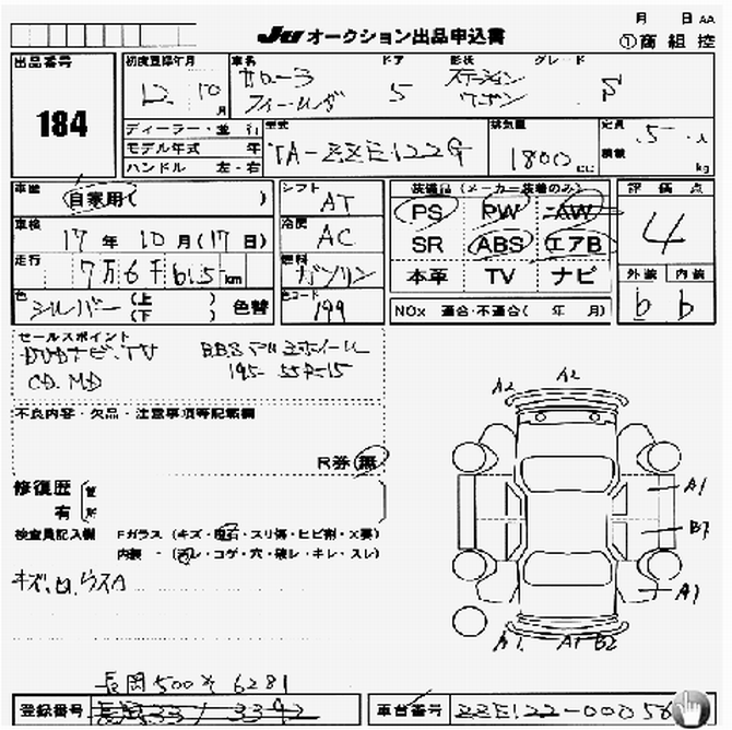 2000 Toyota Corolla Pictures