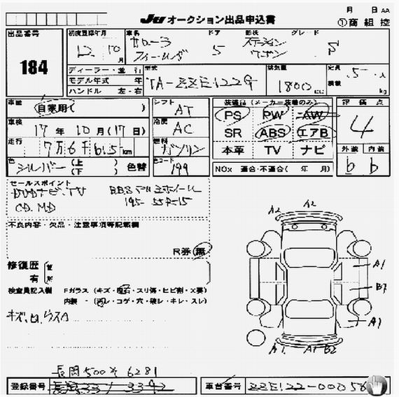 2000 Toyota Corolla Pictures