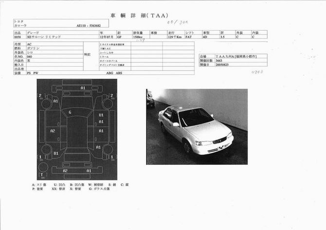 2000 Toyota Corolla