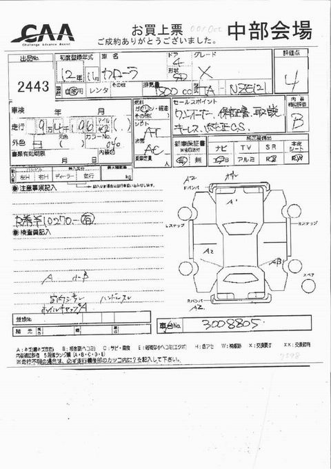 2000 Toyota Corolla Pictures