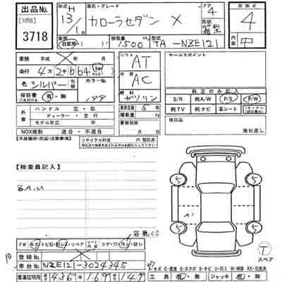 2000 Toyota Corolla Photos