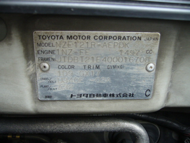 2000 Toyota Corolla Photos