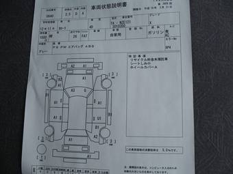 2000 Toyota Corolla Photos