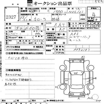 2001 Corolla