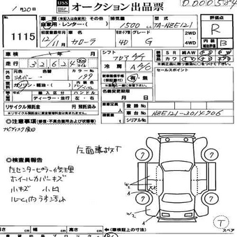 2001 Toyota Corolla