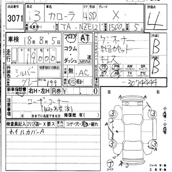 2001 Corolla