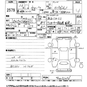 2001 Corolla