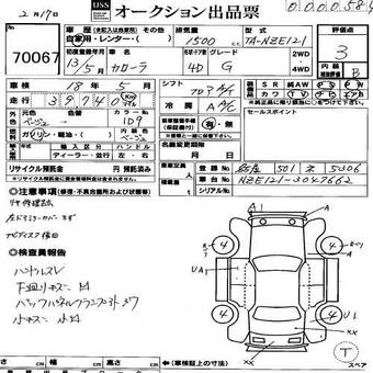 2001 Toyota Corolla
