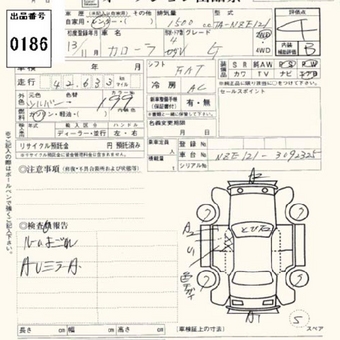 2001 Corolla