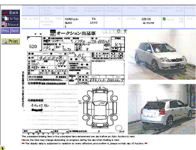 2001 Toyota Corolla