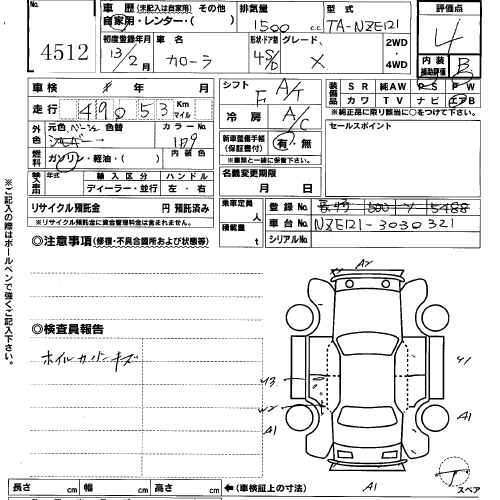 2001 Toyota Corolla