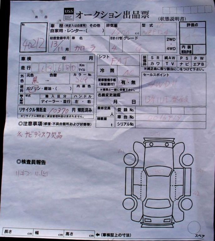 2001 Toyota Corolla