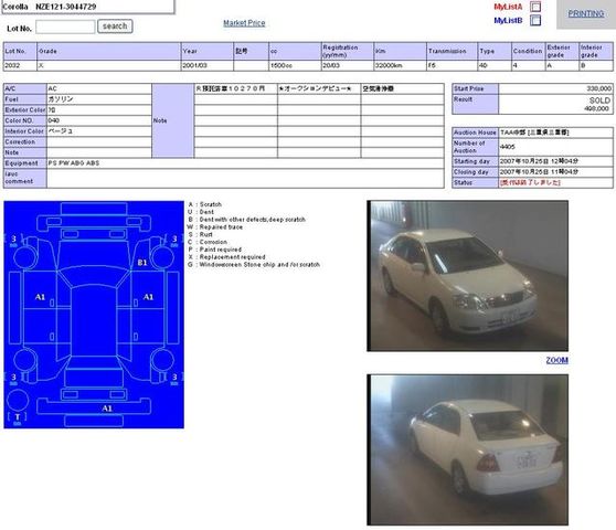 2001 Toyota Corolla