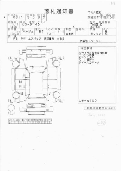 2001 Toyota Corolla Photos