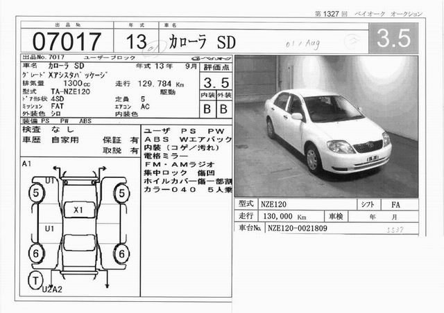 2001 Toyota Corolla Images