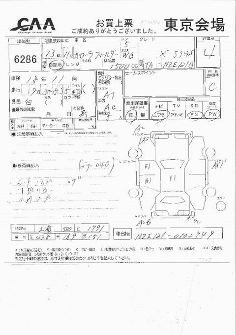 2001 Toyota Corolla Pictures