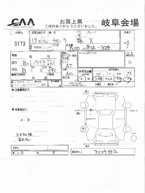 2001 Toyota Corolla For Sale