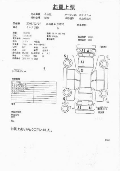 2001 Toyota Corolla Photos