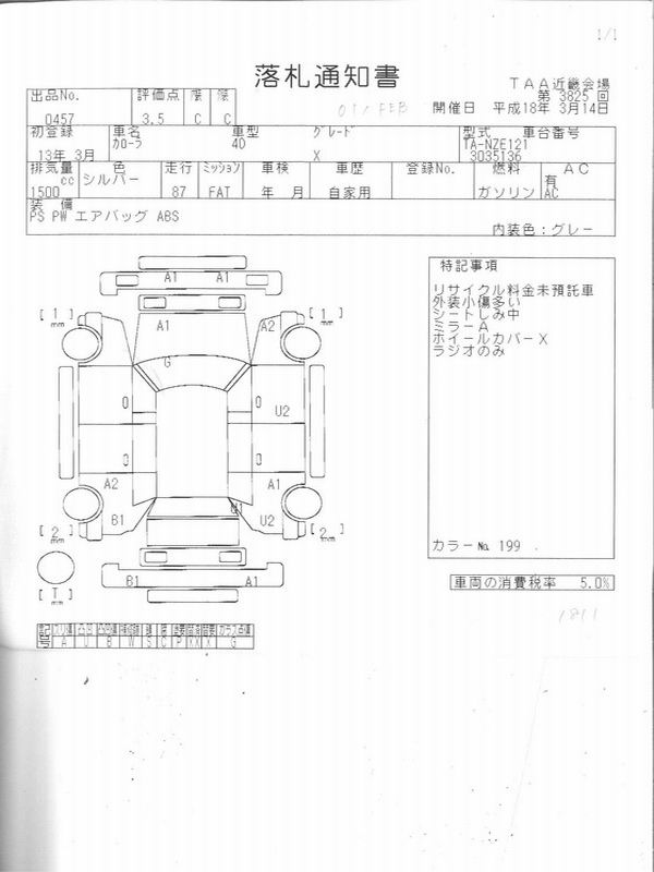 2001 Toyota Corolla For Sale