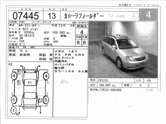 2001 Toyota Corolla For Sale