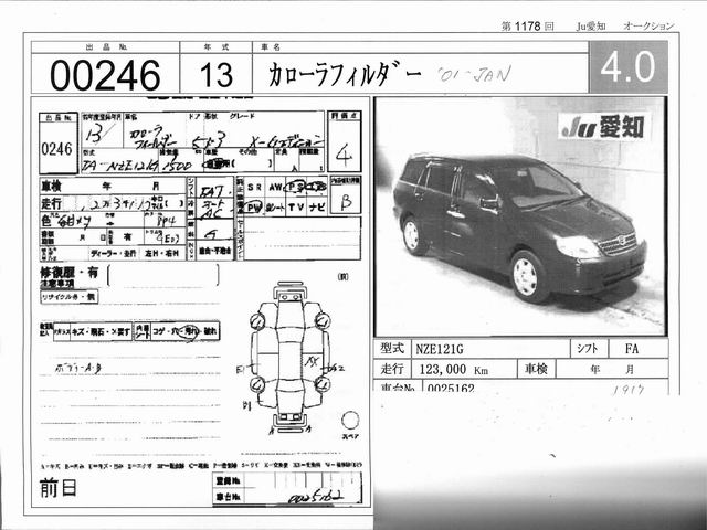 2001 Toyota Corolla Pictures